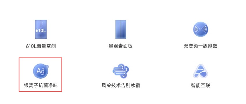 如何檢查自家冰箱和洗衣機(jī)是否有抗菌效果？
